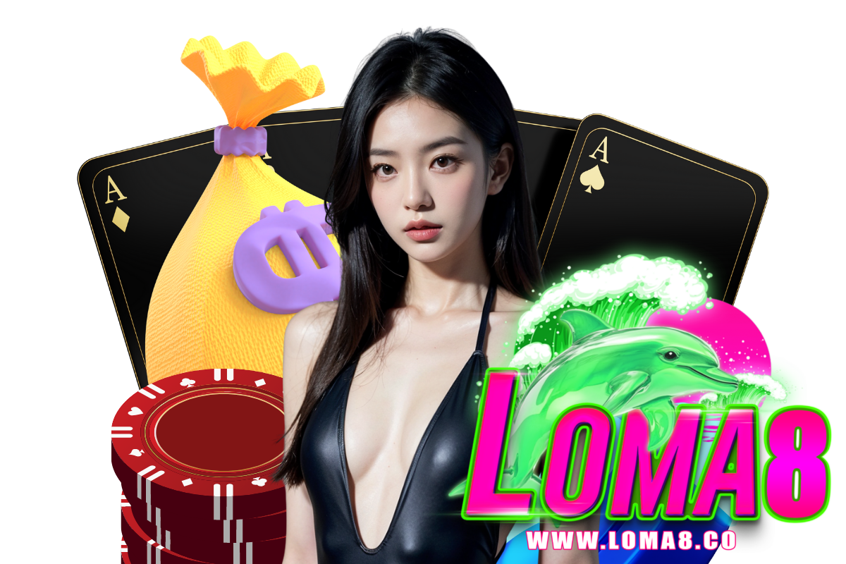 loma8 เว็บตรง